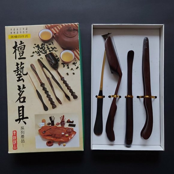 Chinese Tea Accessory Set - Picture 3 of 4